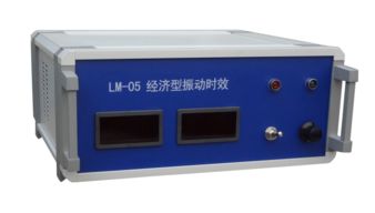 威海時效處理機與時效振動設(shè)備 技術(shù)解析、廠家推薦與價格指南